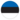 Estônia Sub-17